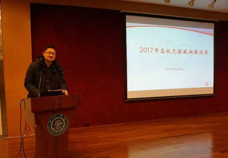 上海市教育委员会体卫艺科处丁力处长发表讲话