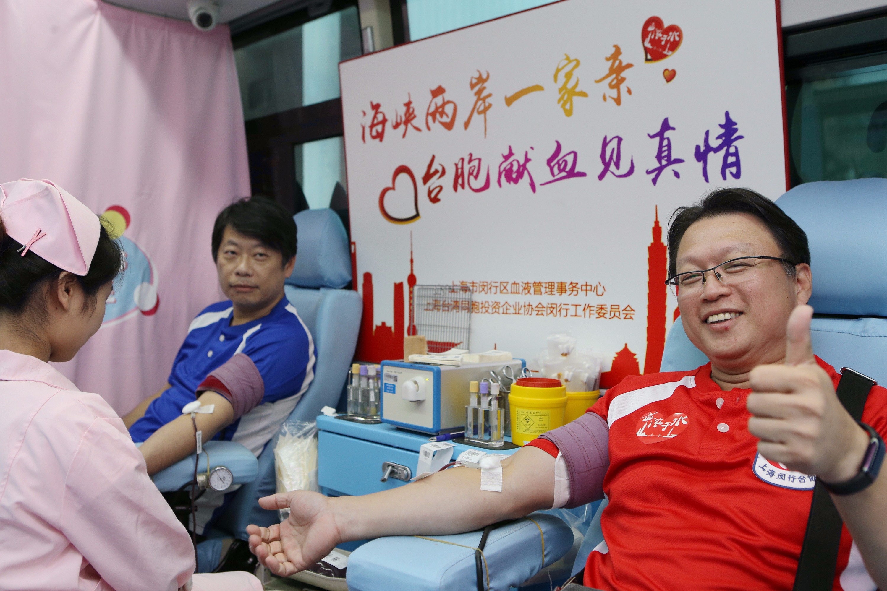 海峡两岸一家亲，台胞献血见真情。