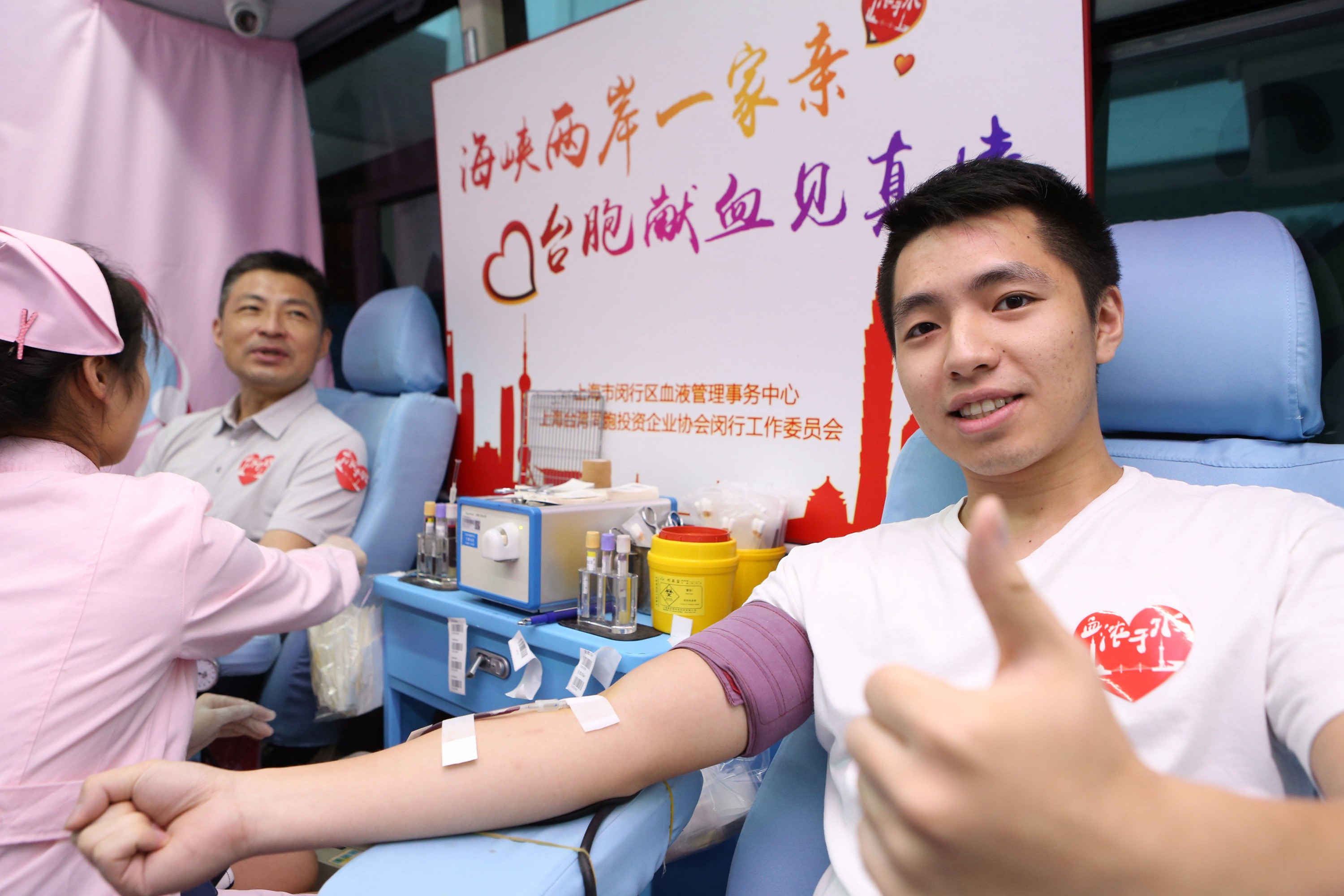 李崇章、李诚尧父子献血。