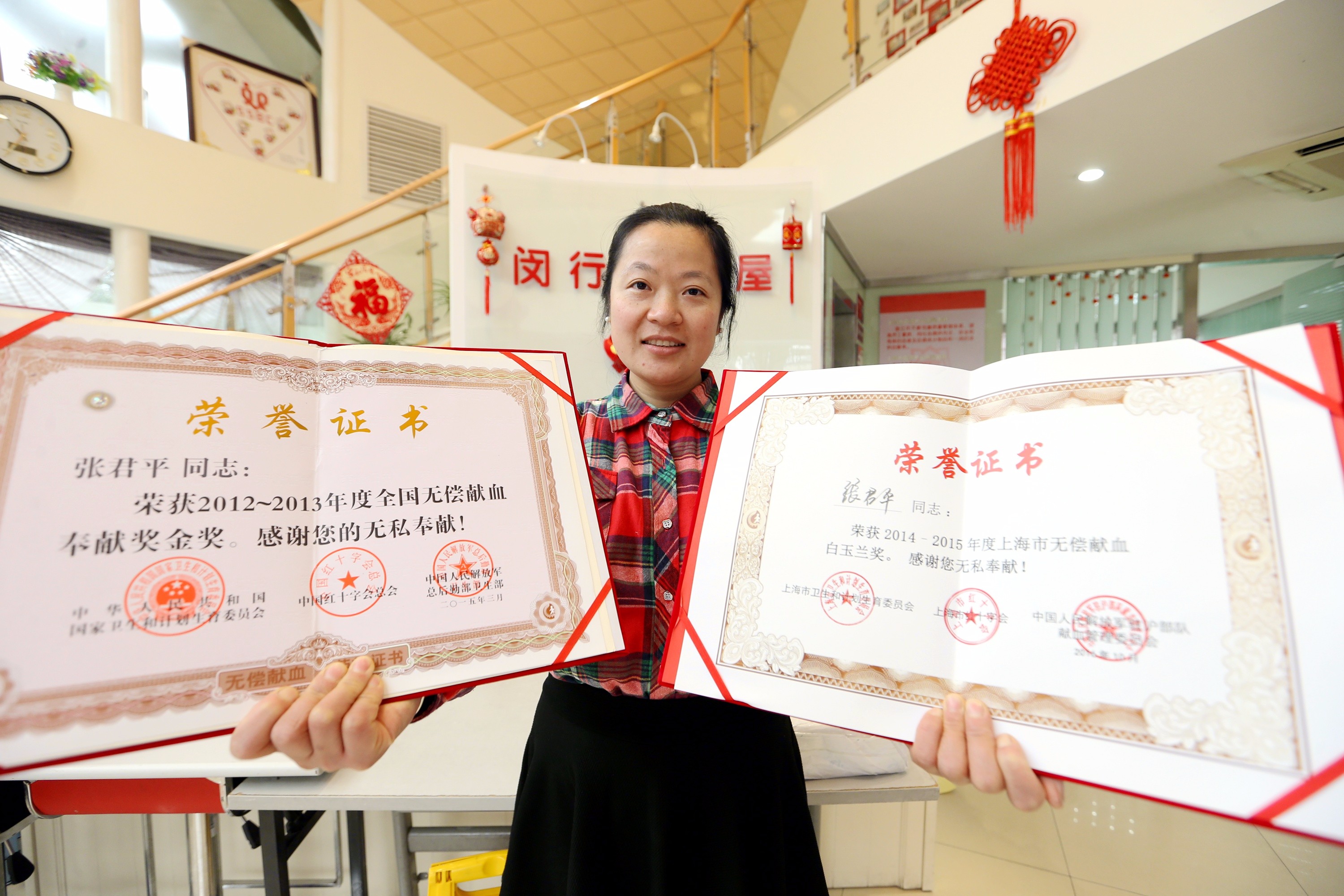 2017年1月19日，上海，张君平展示自己的获奖证书。