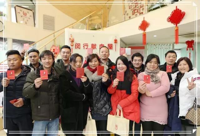 闵行区：献血救人迎新春  来沪务工者返乡过年前献出热血浓情