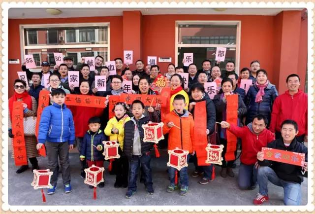 包饺子扎灯笼写春联  闵行区无偿献血者欢喜过大年