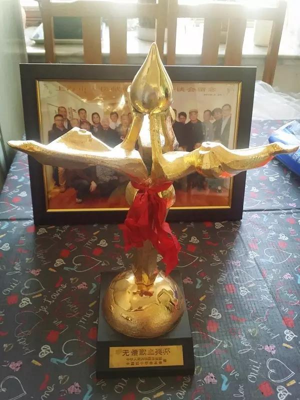 陈余观获得无偿献血金杯奖