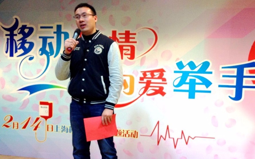 虹口区：移动传情，为爱举手