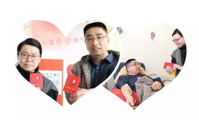闵行区：爱心夫妻撸袖献血庆祝情人节