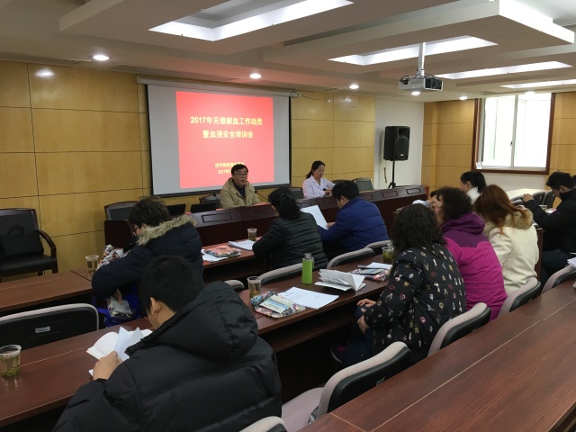 杨浦区：启动社区无偿献血工作