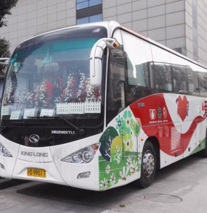 杨浦区爱心献血车