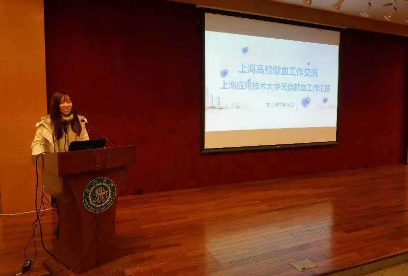 上海应用技术大学后勤保障处办公室主任张晨程发言