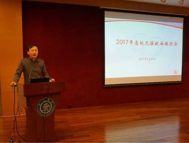 上海市卫生计生委医政医管处副处长张志锋做工作总结