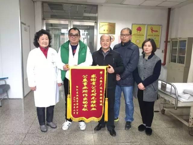 松江区：达丰制造获无偿献血锦旗