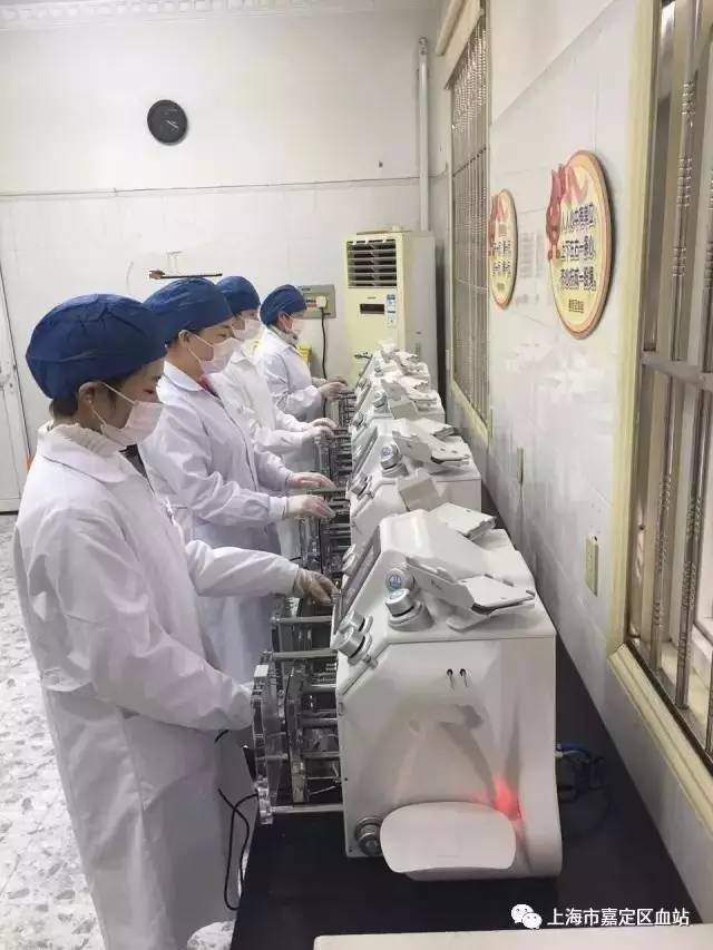 嘉定区：血液成分分离全自动化