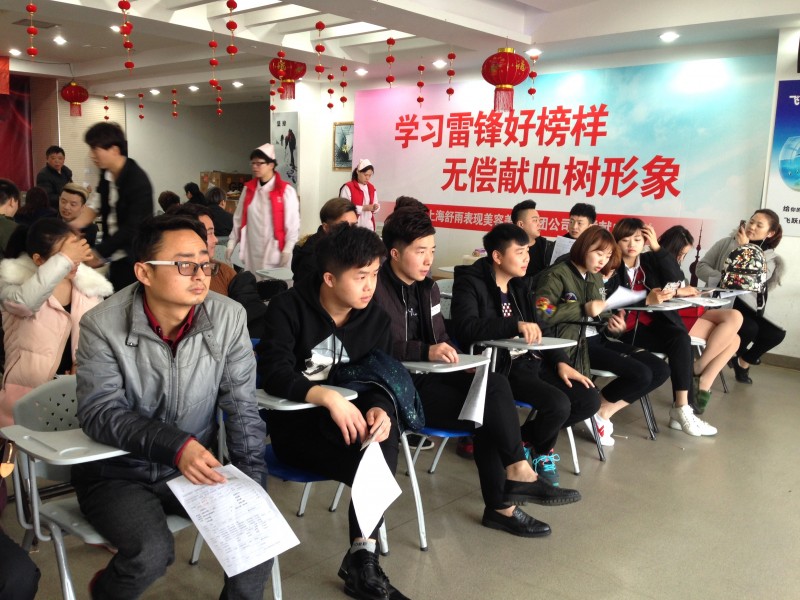 虹口区：学习雷锋好榜样 无偿献血树形象