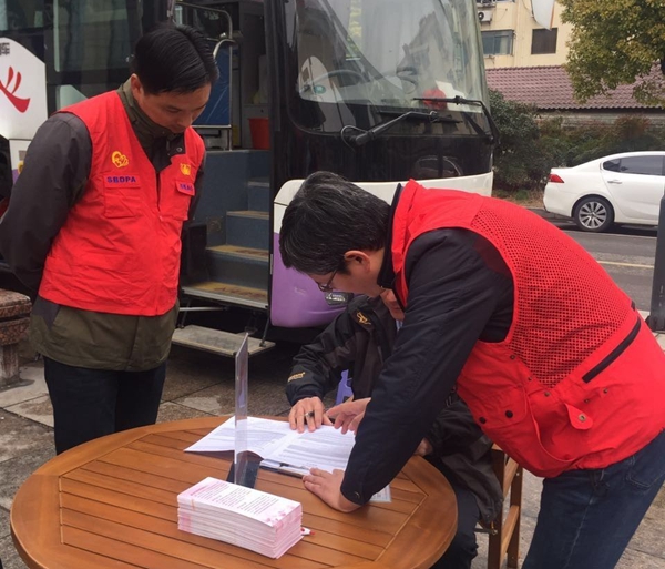 奉贤区：学雷锋做好事，我们在行动