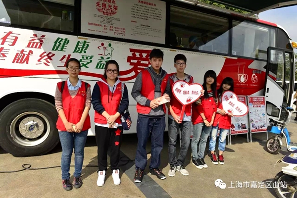 嘉定区：我骄傲——我是无偿献血服务志愿者