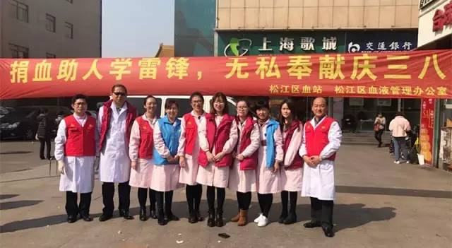 松江区：我们的雷锋日，我们的女神节