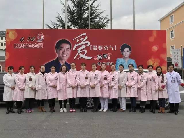 松江区：创全进行中，血站在行动