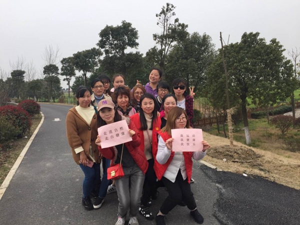 青浦区：“运动·健康·快乐”徒步活动