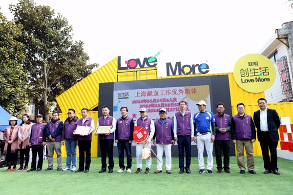 闵行区：爱心献血车驶进台湾文创市集