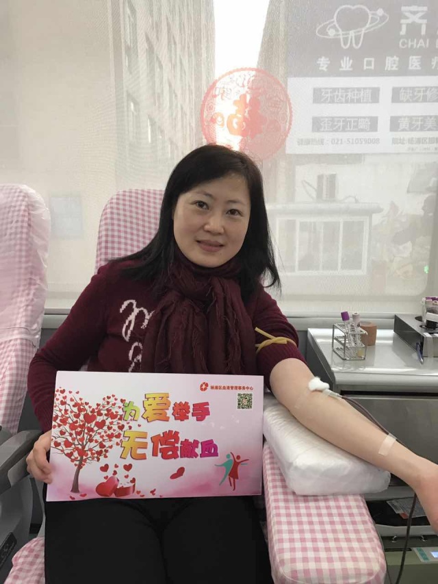 杨浦区：无偿献血守望生命--顾蓓琼