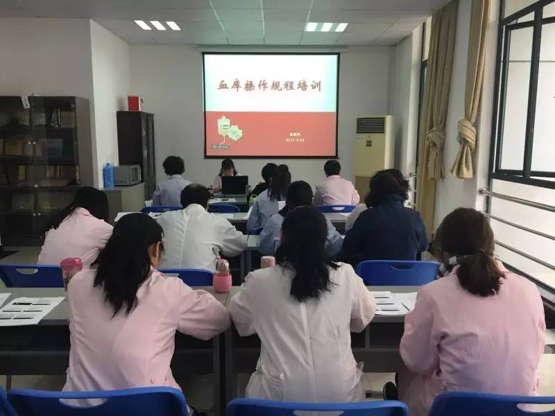 青浦区：开展血源科培训及质管科培训