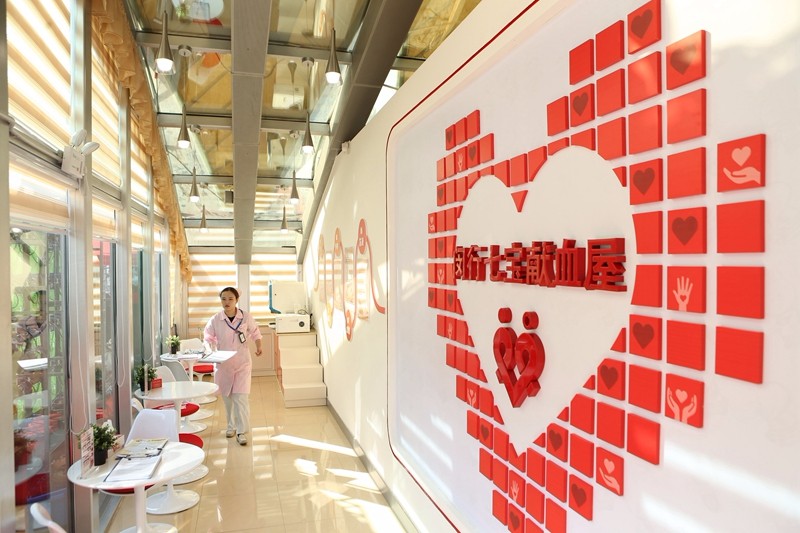 上海首座爱心献血屋--闵行七宝献血屋旧貌换新颜