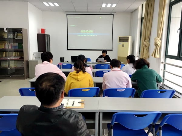 青浦区：血站开展党员会议