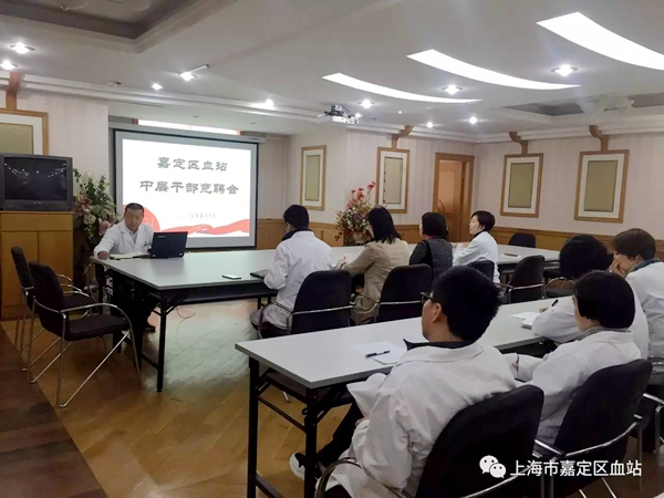 嘉定区：中层竞聘显才能