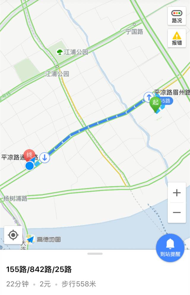 妇产科医院、杨浦区中医医院