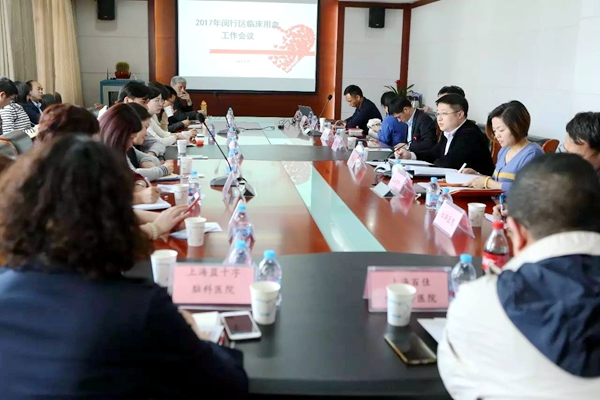 闵行区：成立输血质控组确保用血安全