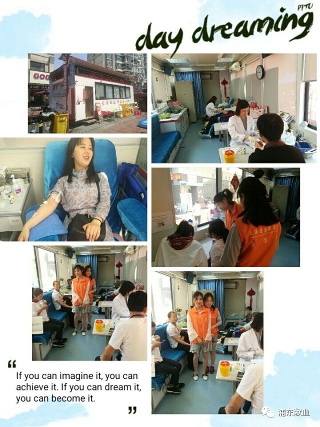 浦东新区：爱心不放假 热血暖人心