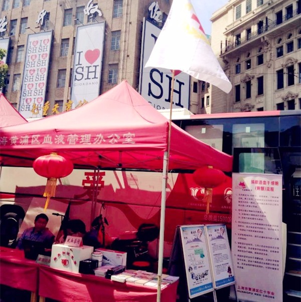 黄浦区：无偿献血是永恒的旋律