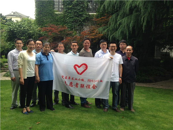 单采志愿者联谊活动.jpg
