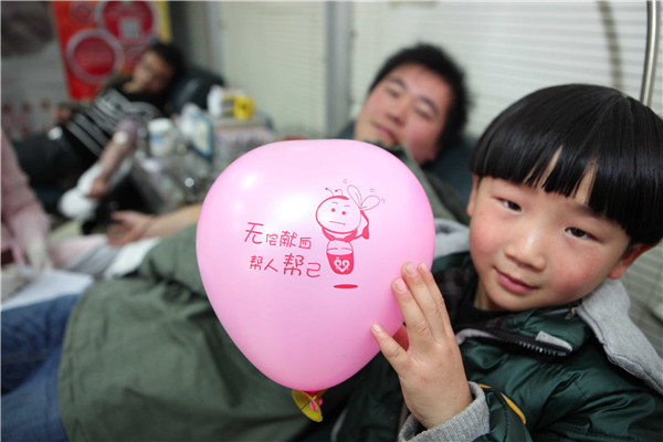 无偿献血  帮人帮己.jpg