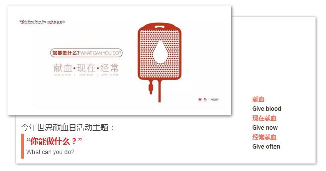 快来吧，杨浦区无偿献血者先进事迹与个人形象开始征集啦！