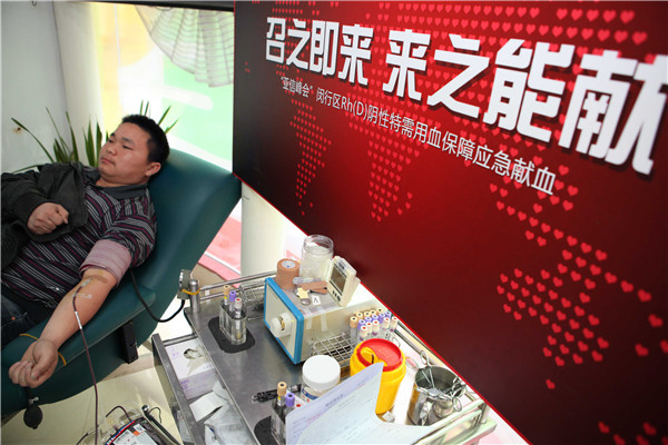 6月《召之即来 来之能献》2014年5月18日，当大家享受休息天带来的快乐时，闵行区稀有血型献血者应急队伍队员陈欣、归冬梅、吴敏等7位“熊猫侠”，冒雨赶到梅陇爱心献血屋纷纷捋袖献血，保障“亚信会议”特需用血。.jpg