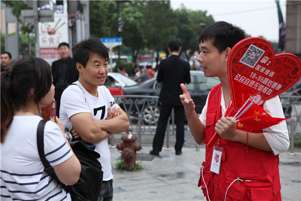 国庆长假 上海街头“红马甲”举牌宣传无偿献血 (3).jpg