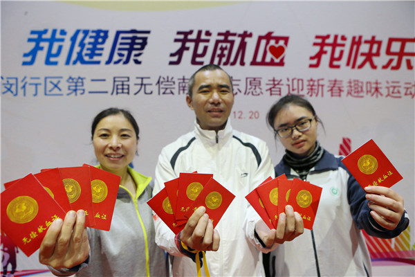 上海有个“热血家庭”  一家三口无偿献血8000毫升.doc.jpg