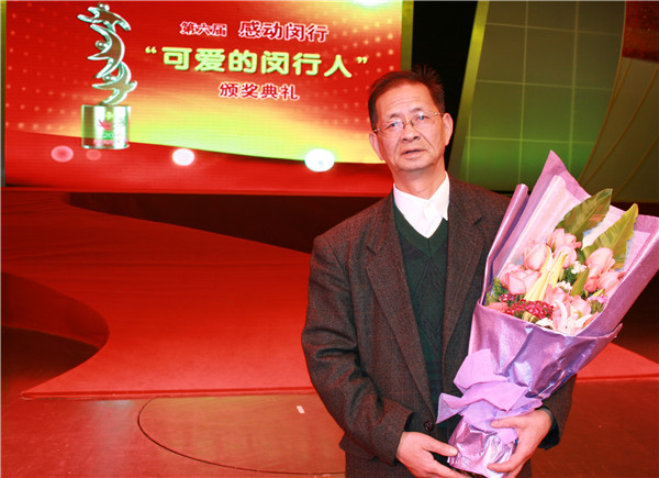 人参伯伯      孙家鹏.jpg