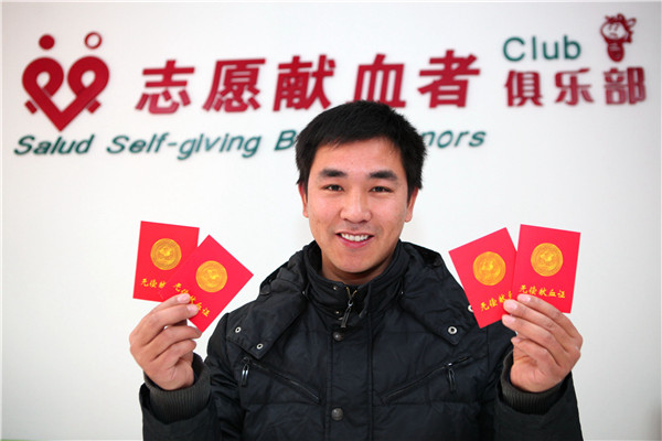 献血者吕国常.jpg