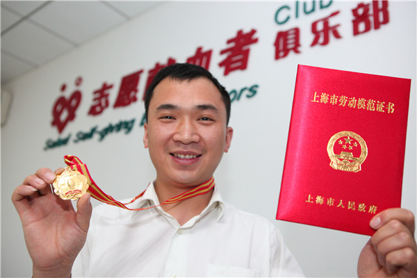 2015年4月30日，上海市劳模夏龙须展示他的证书和奖章.jpg