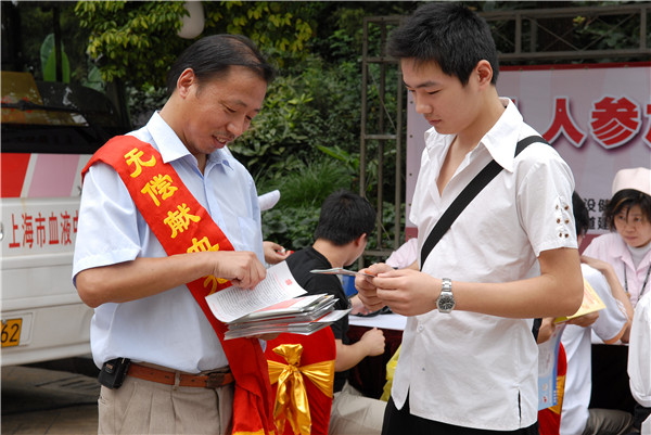 屠雄辉：向市民宣传无偿献血知识.jpg