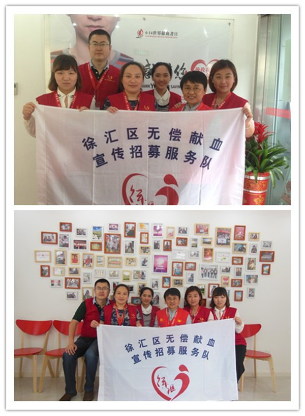 2015.5.18徐汇漕宝献血屋无偿献血招募活动照片3.jpg