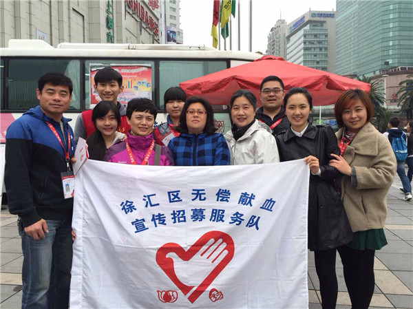 2015.4.4徐汇血办无偿献血招募活动.jpg