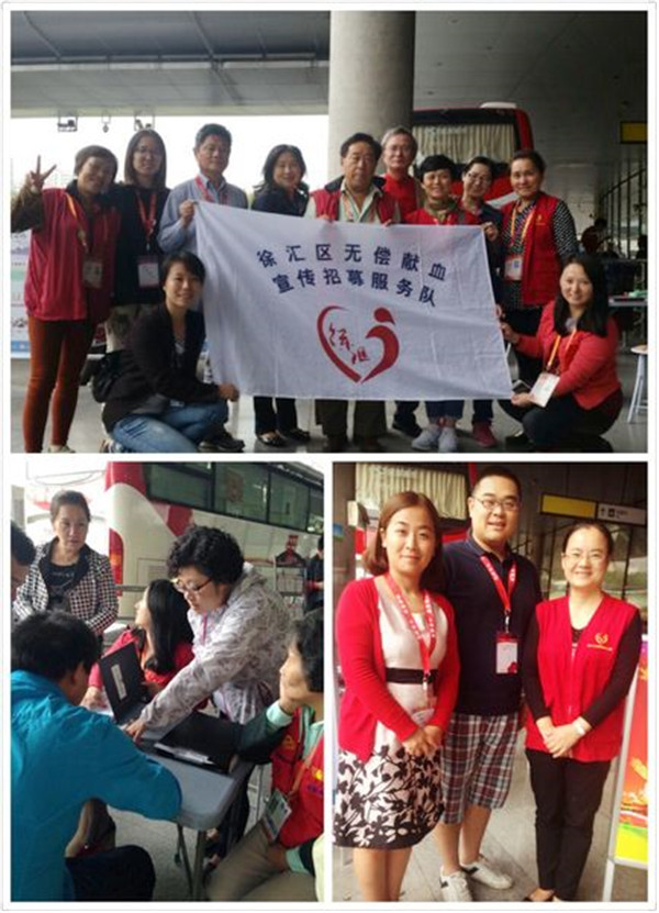 2015.10.8徐汇血办——国庆节宣传招募活动集体篇（国庆照片）.jpg