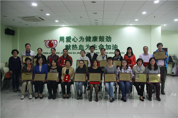 2015.10.29徐汇血办--徐汇区2014年度上海市献血先进总结表彰会2.jpg