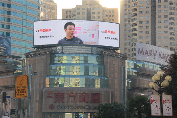 2015.12.08徐汇血办——关注无偿献血 共享生命感动(徐汇区无偿献血宣传月纪实)1.jpg