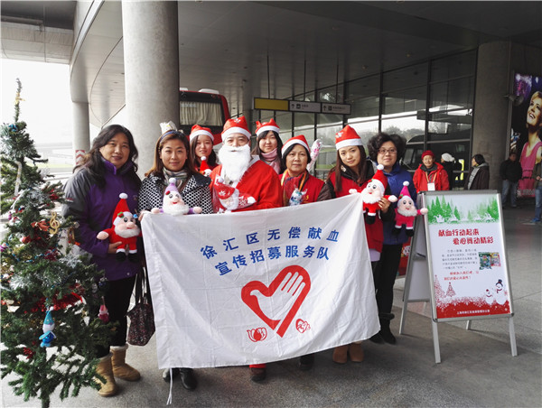 2015.12.25徐汇血办圣诞节无偿献血宣传招募活动照片1.jpg