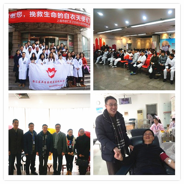 2015.12.29卫生系统应急献血活动1.jpg