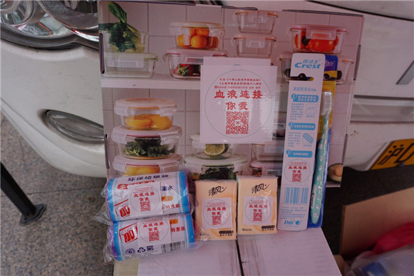 定制的无偿献血宣传纪念品.jpg