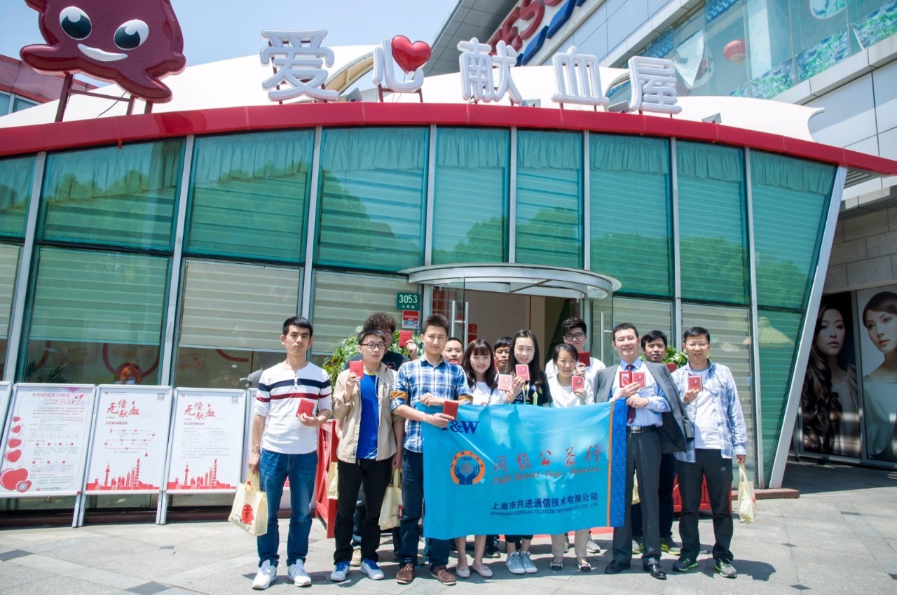 闵行区：上海共进通讯员工结伴献血